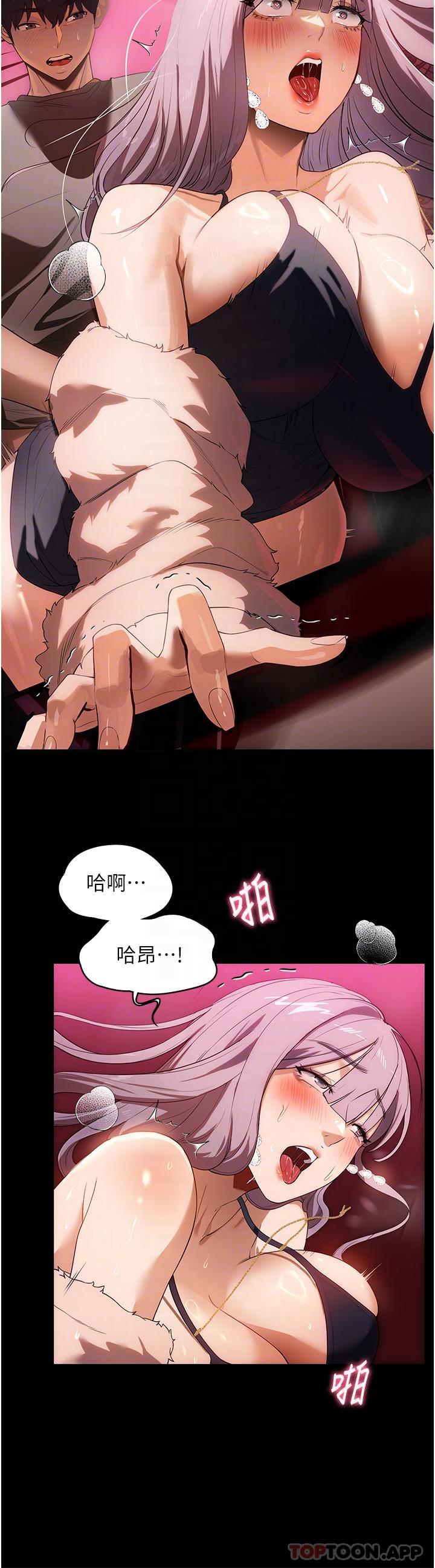 27P - 家政妇小姐姐