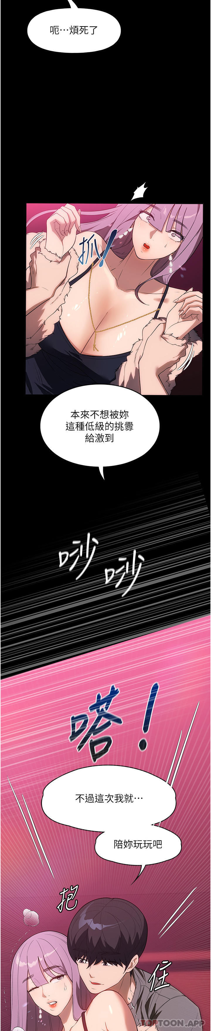7P - 家政妇小姐姐