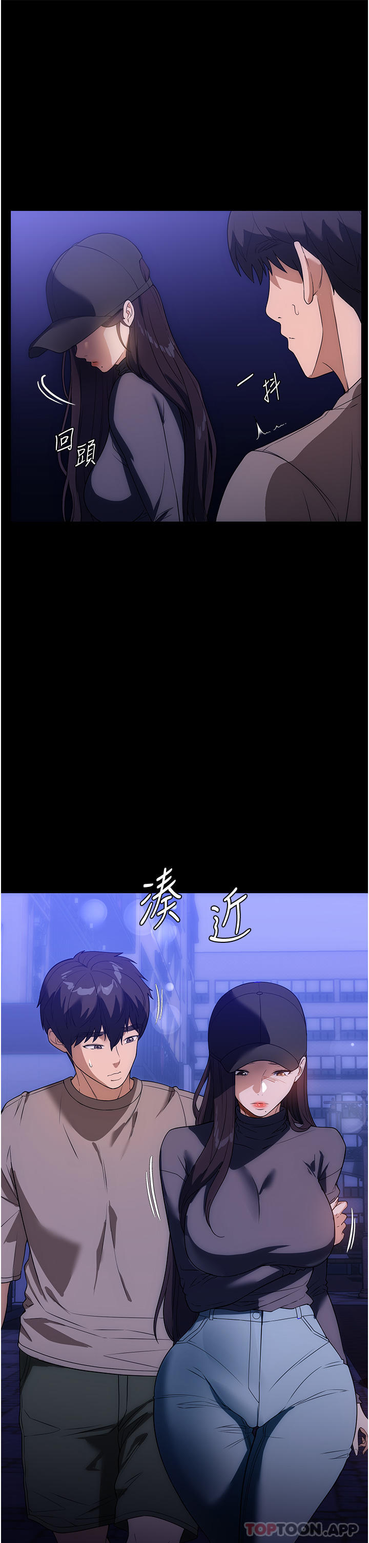 12P - 家政妇小姐姐