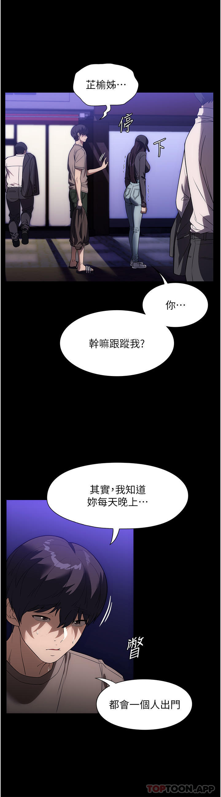 15P - 家政妇小姐姐