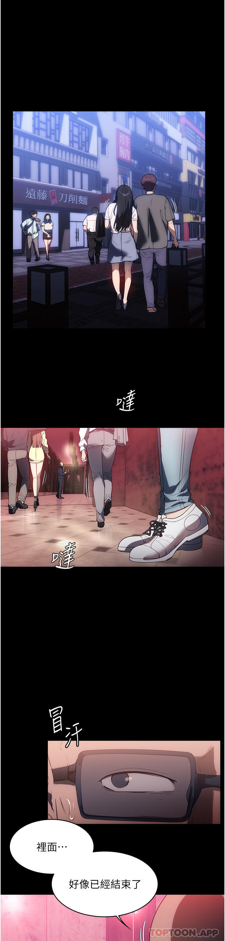 1P - 家政妇小姐姐
