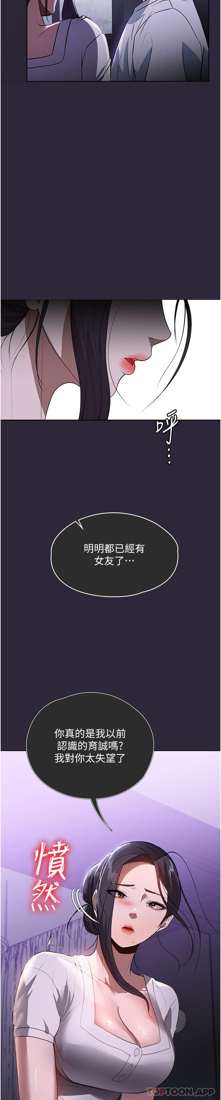 22P - 家政妇小姐姐