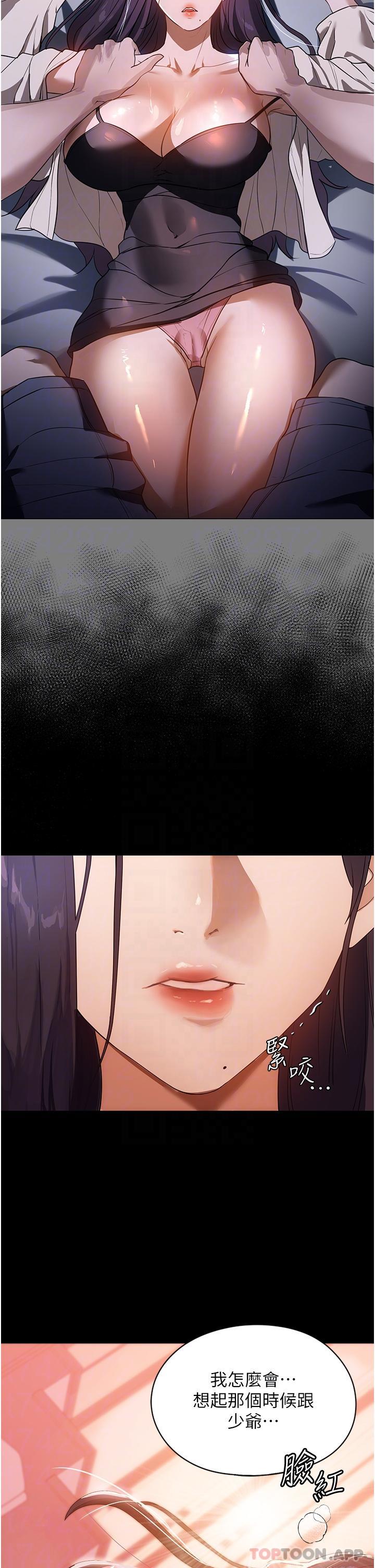 28P - 家政妇小姐姐