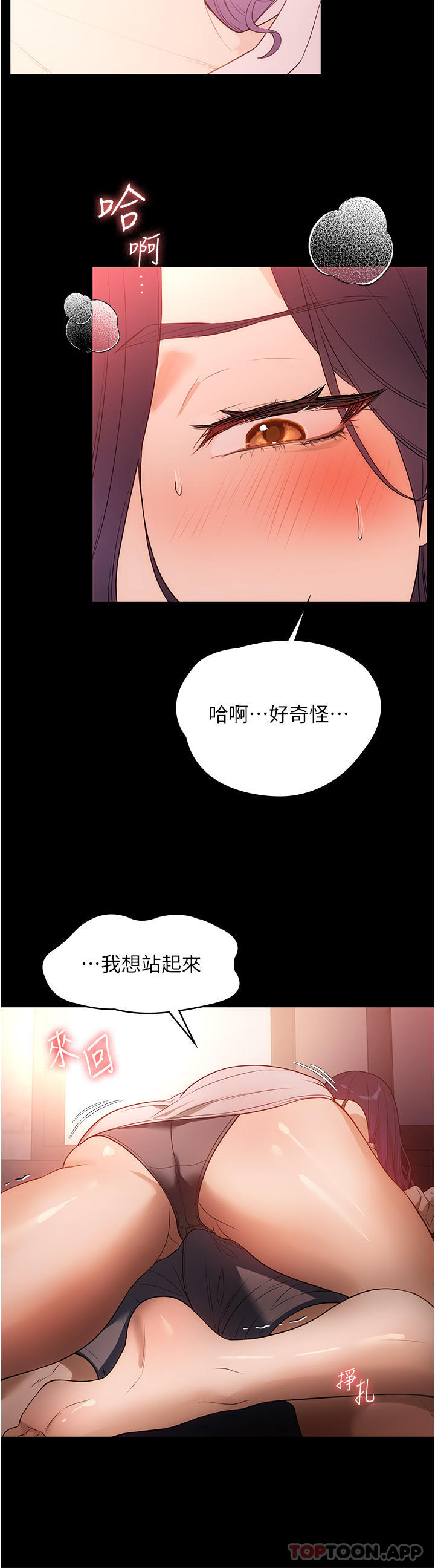 37P - 家政妇小姐姐