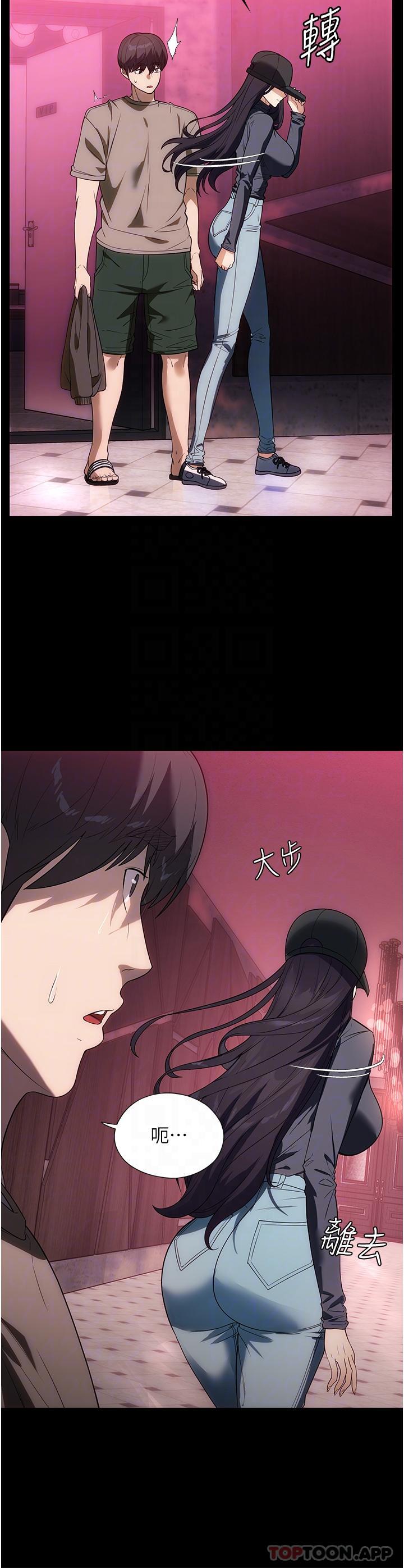 6P - 家政妇小姐姐