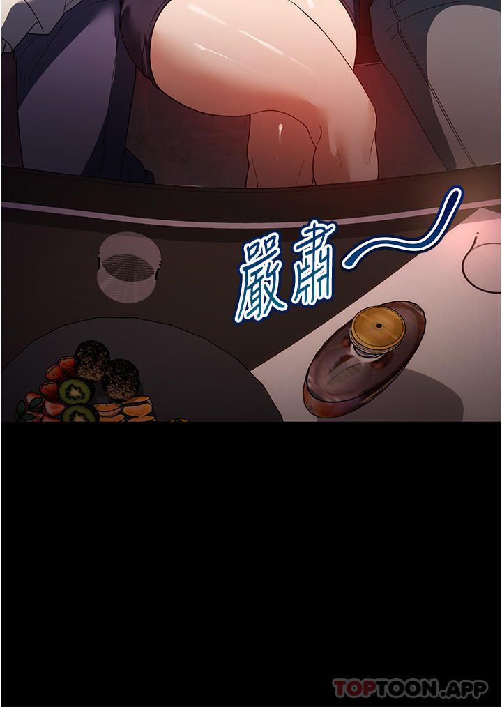 22P - 家政妇小姐姐