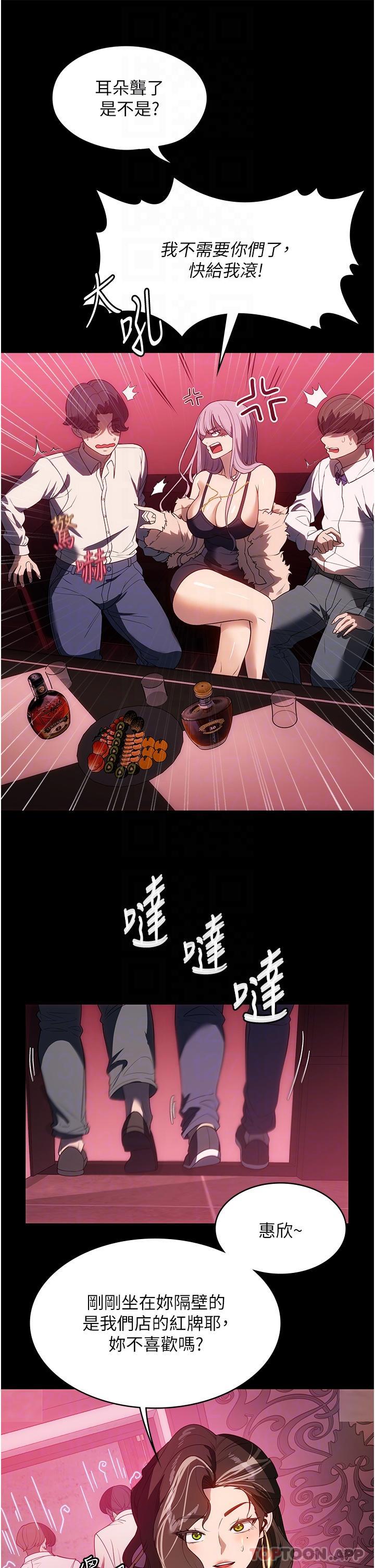 25P - 家政妇小姐姐