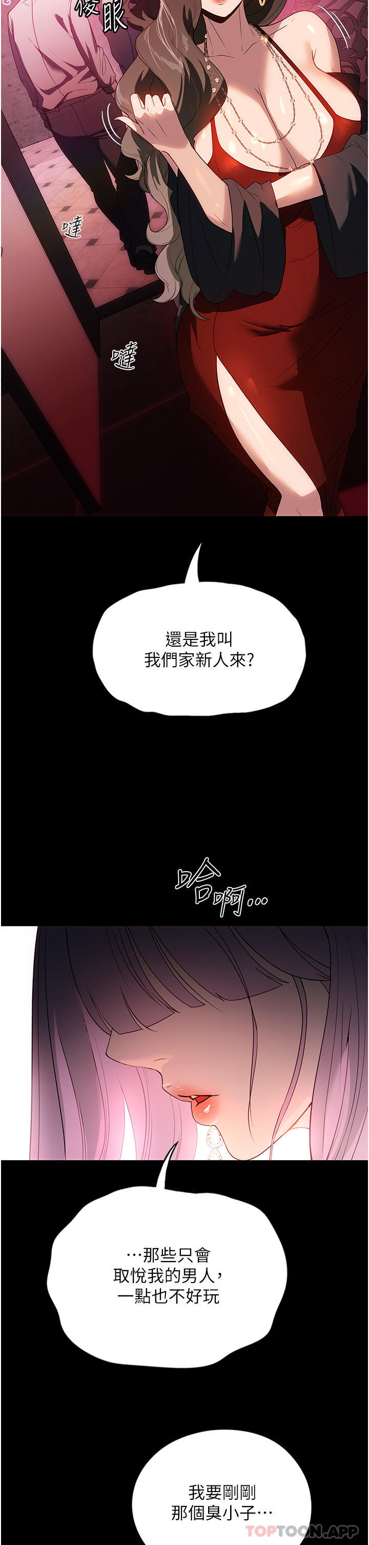 26P - 家政妇小姐姐