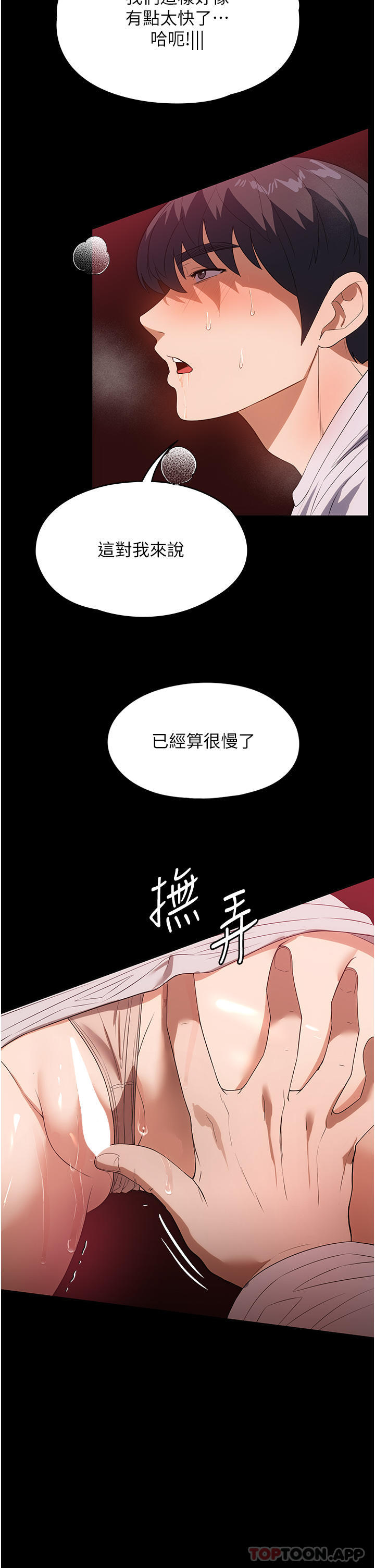 36P - 家政妇小姐姐