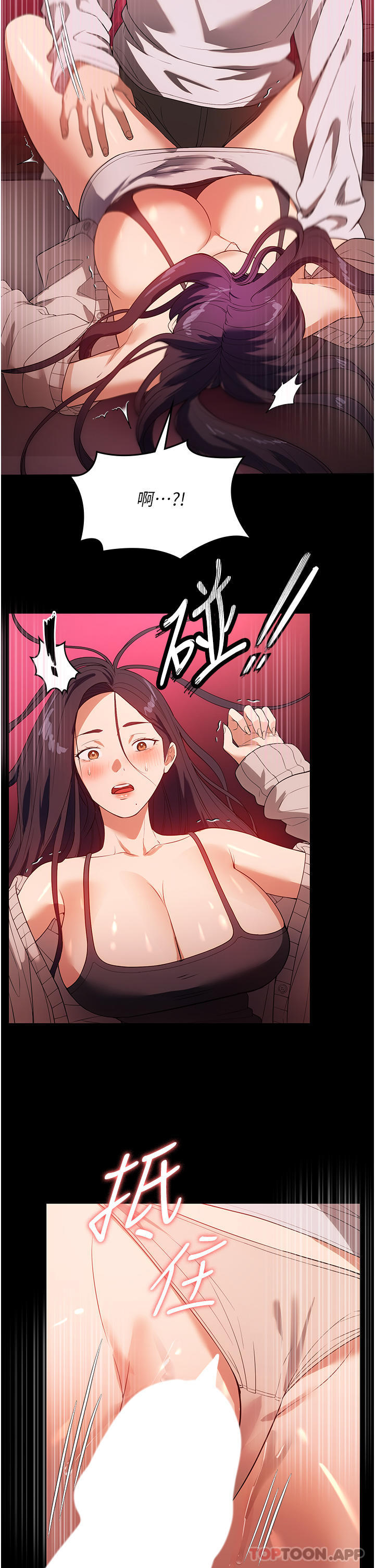 40P - 家政妇小姐姐