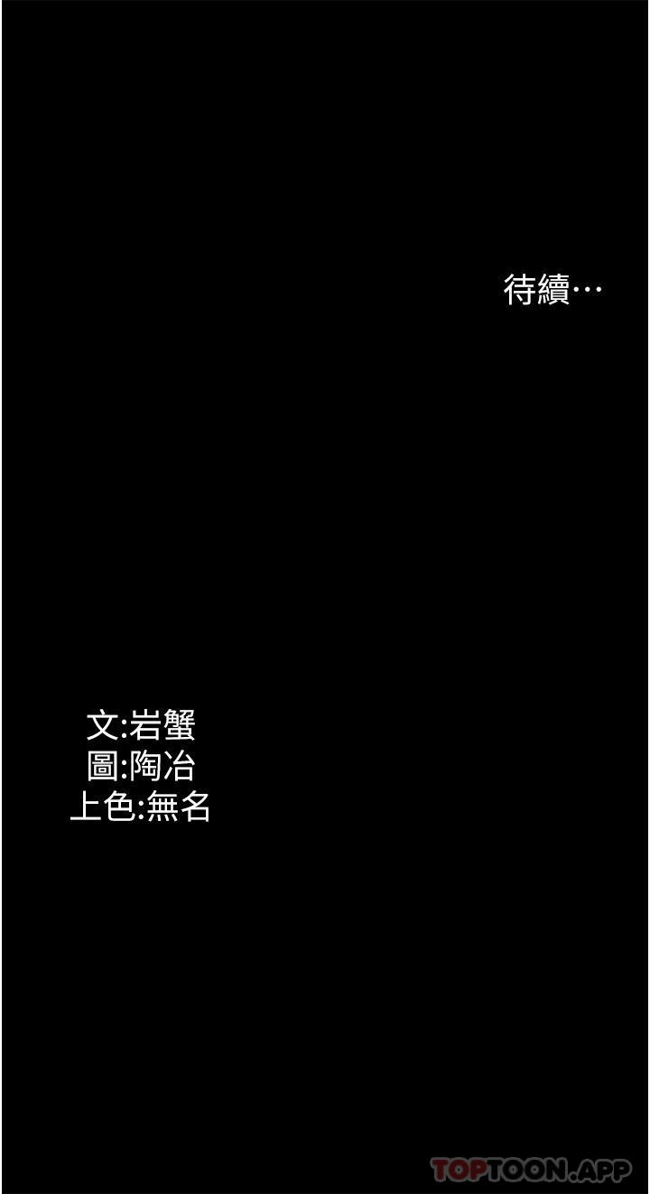 42P - 家政妇小姐姐