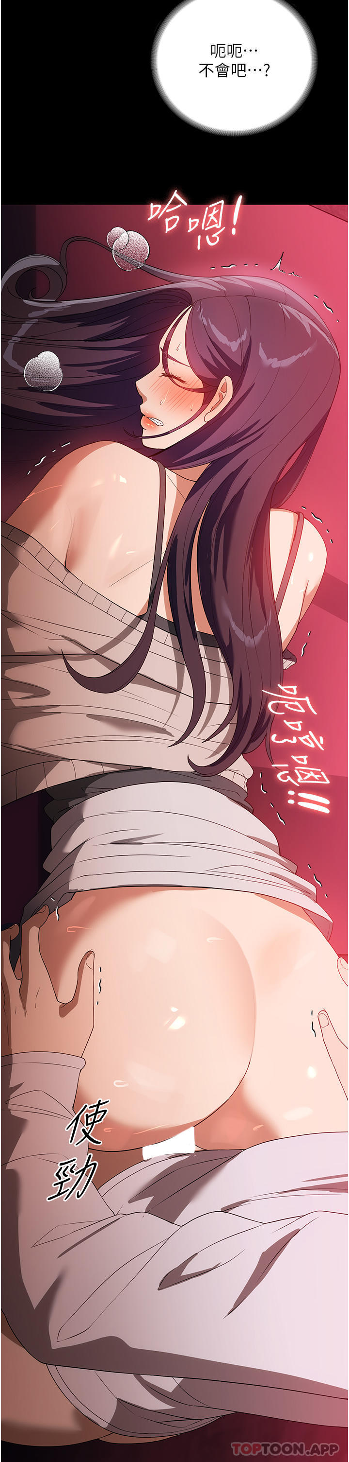 13P - 家政妇小姐姐