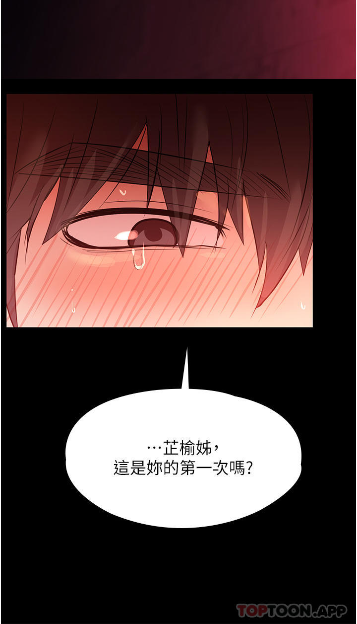 14P - 家政妇小姐姐