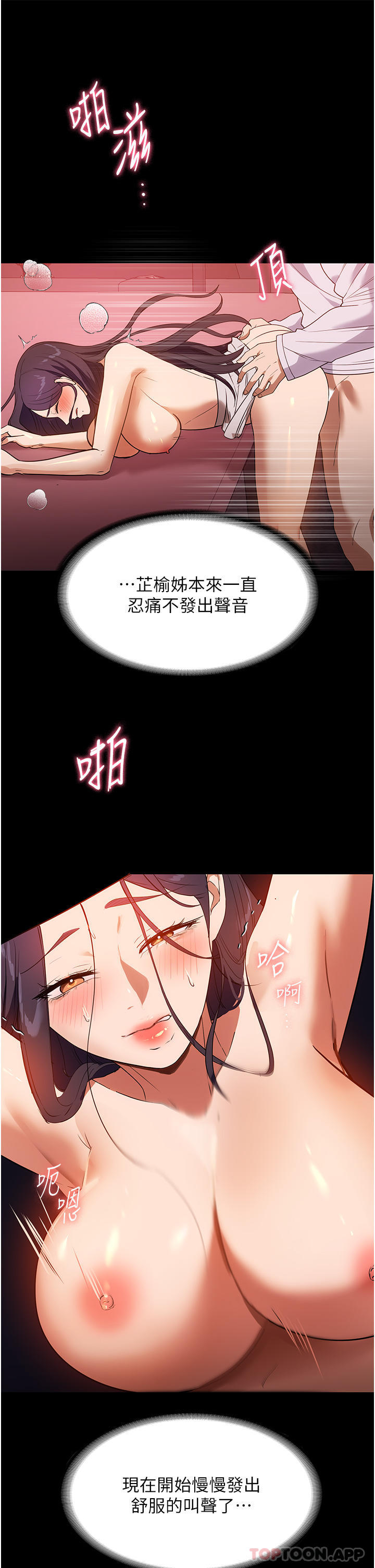 24P - 家政妇小姐姐