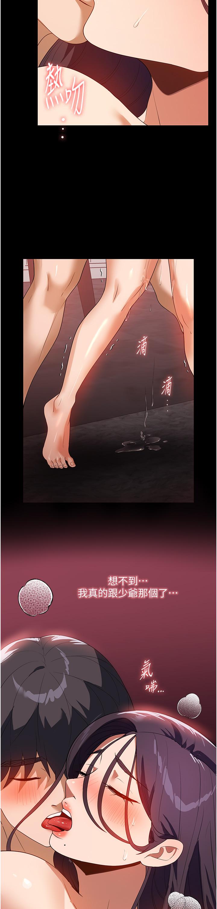 13P - 家政妇小姐姐