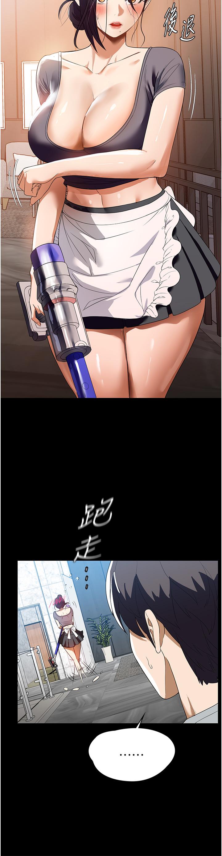 19P - 家政妇小姐姐