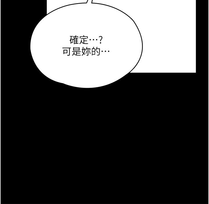37P - 家政妇小姐姐