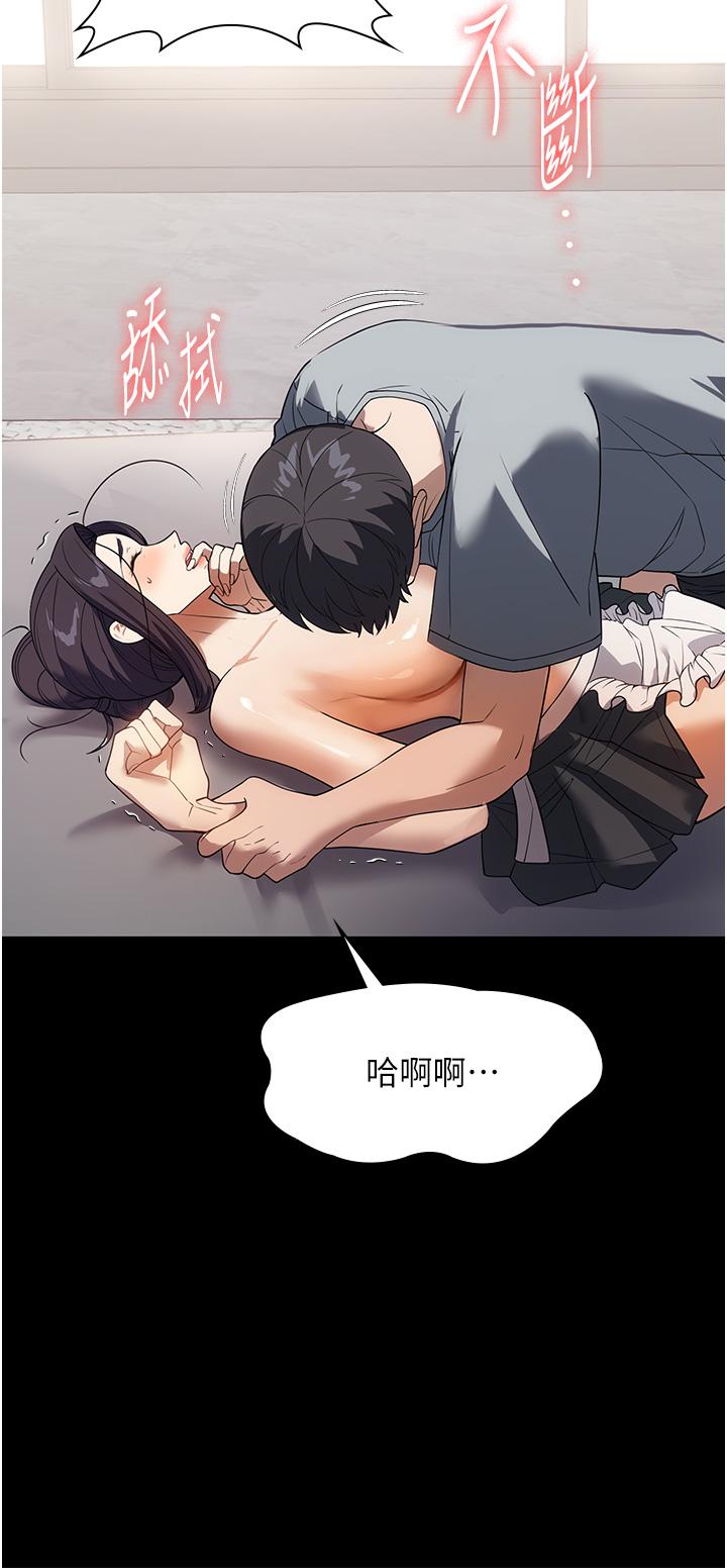 15P - 家政妇小姐姐