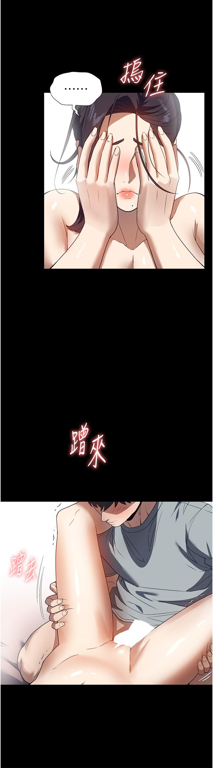 23P - 家政妇小姐姐