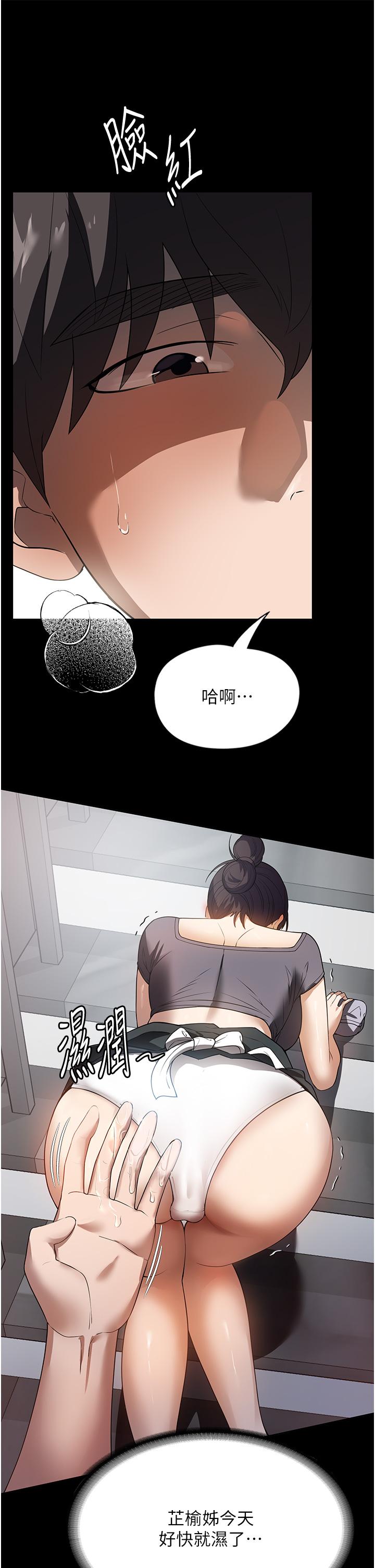 3P - 家政妇小姐姐