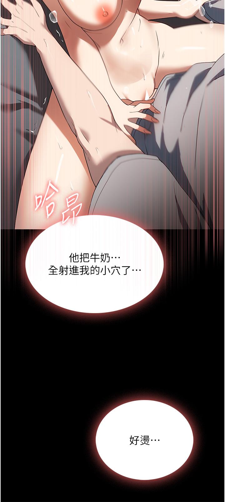 17P - 家政妇小姐姐
