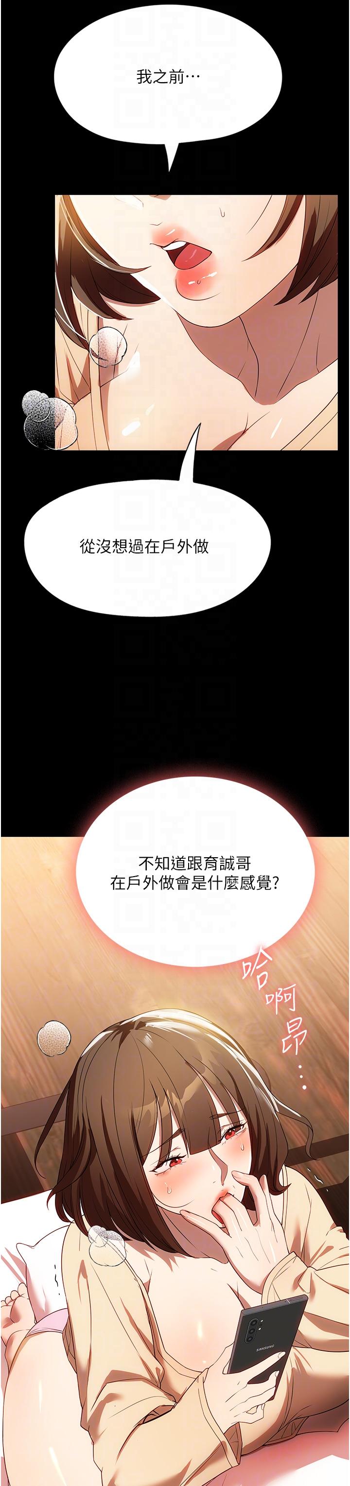 26P - 家政妇小姐姐