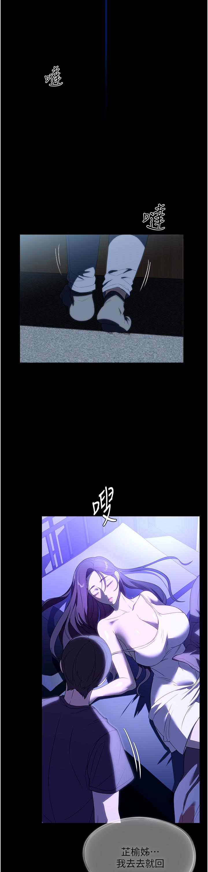 37P - 家政妇小姐姐