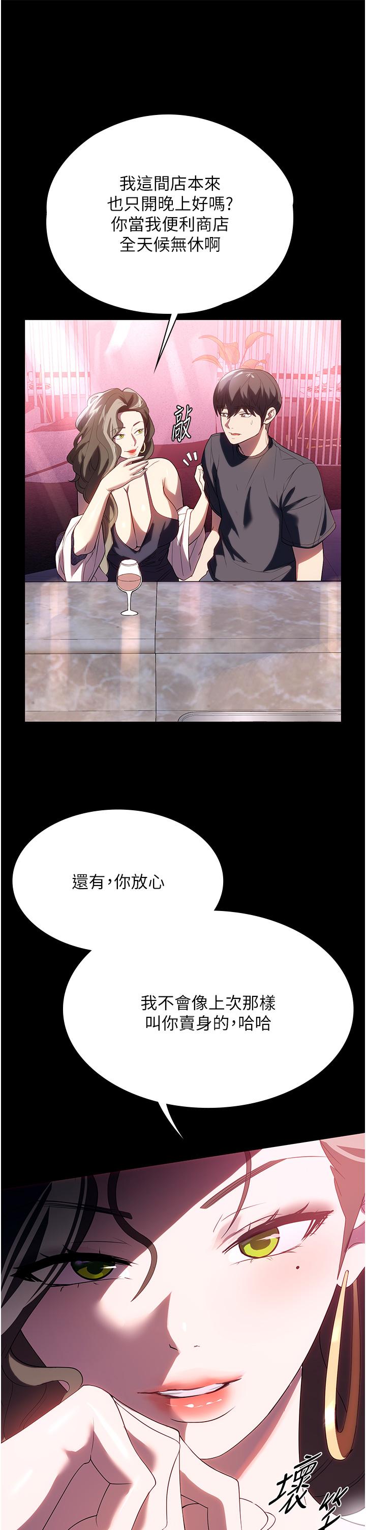 12P - 家政妇小姐姐