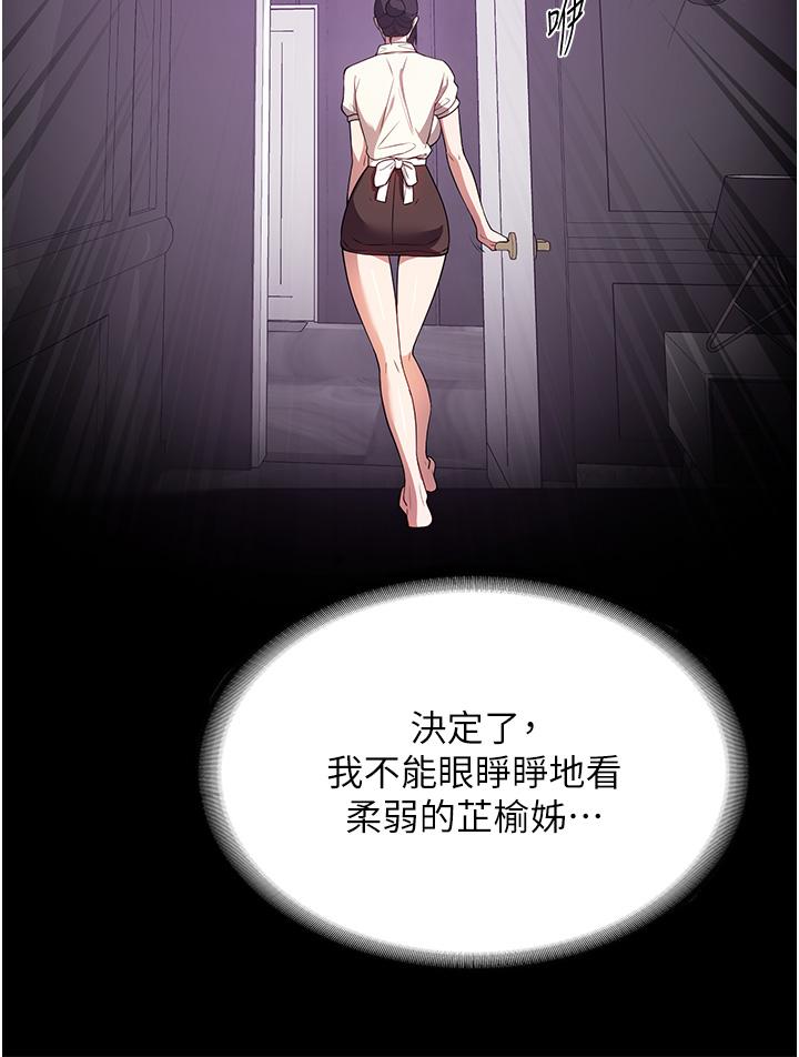31P - 家政妇小姐姐