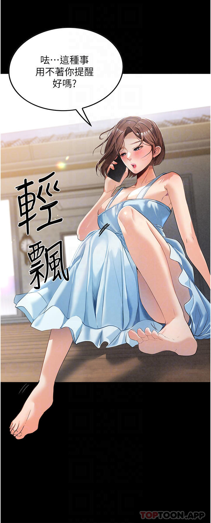 14P - 家政妇小姐姐