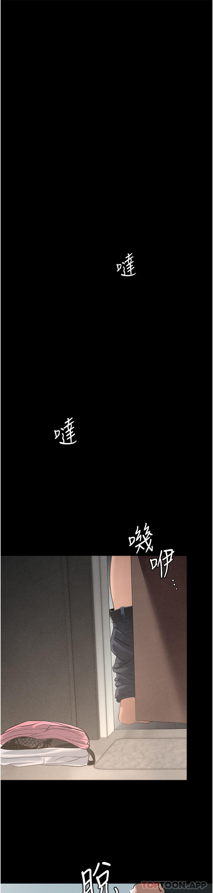 17P - 家政妇小姐姐