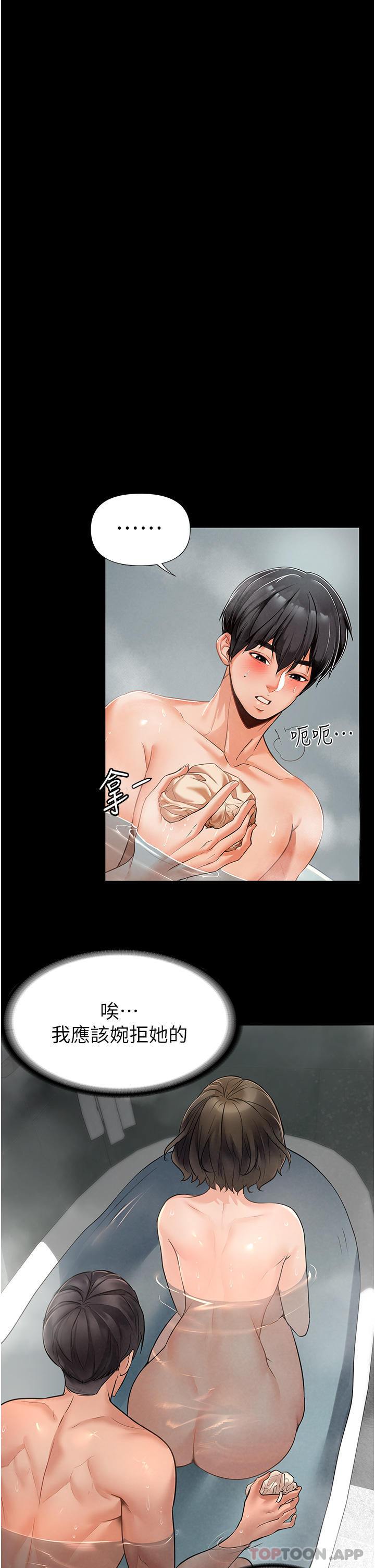 28P - 家政妇小姐姐