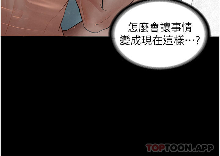 29P - 家政妇小姐姐