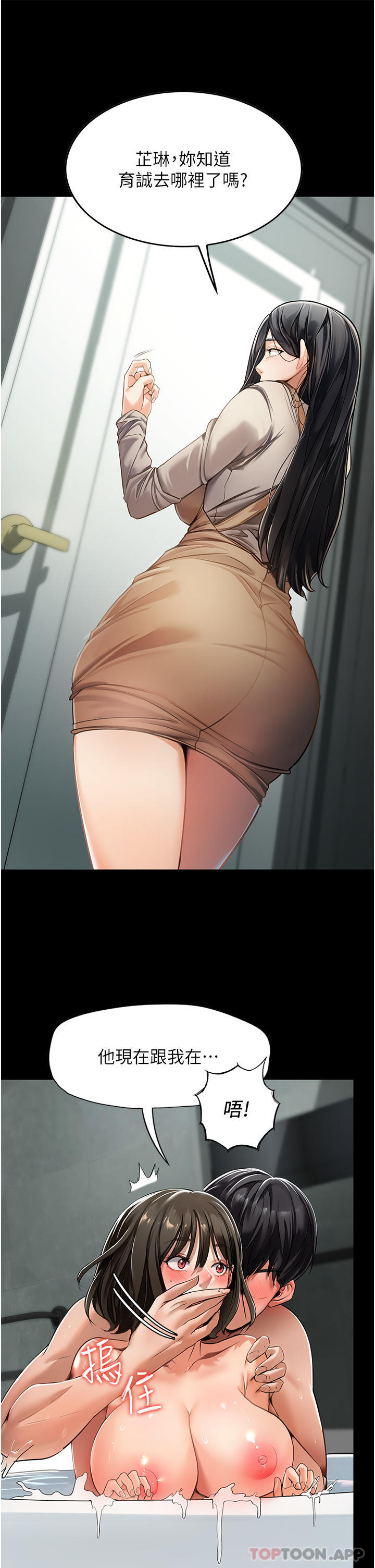 40P - 家政妇小姐姐