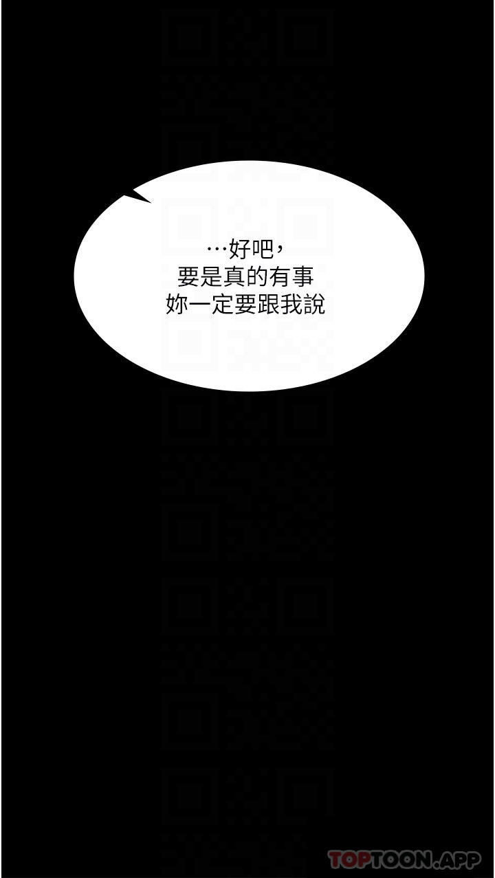 8P - 家政妇小姐姐