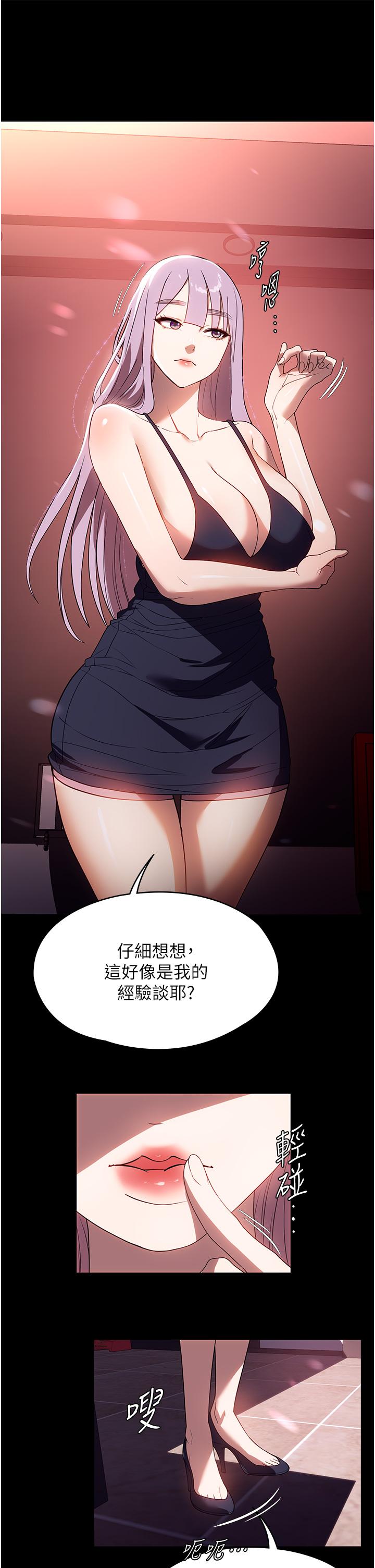 13P - 家政妇小姐姐