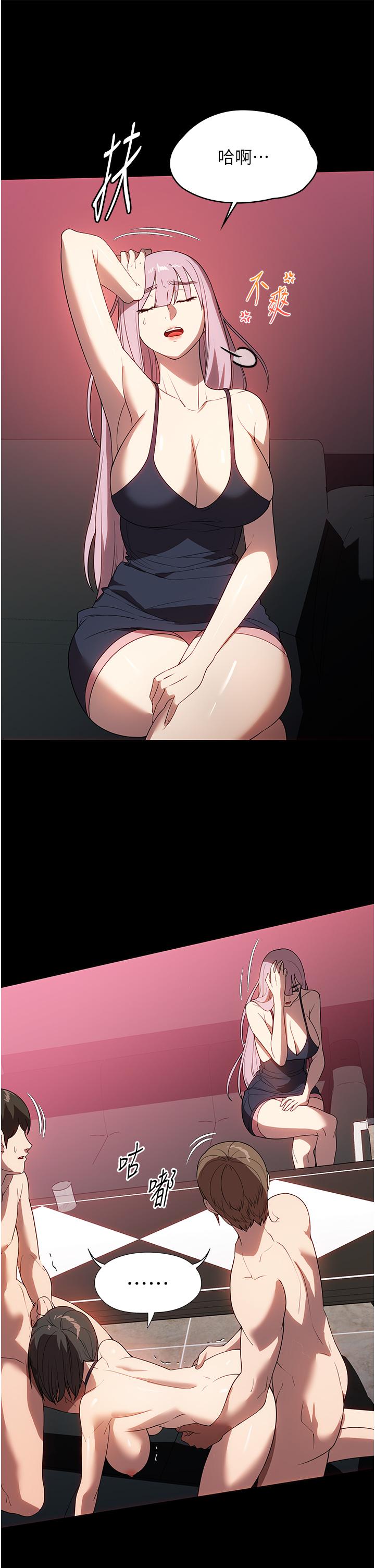 3P - 家政妇小姐姐