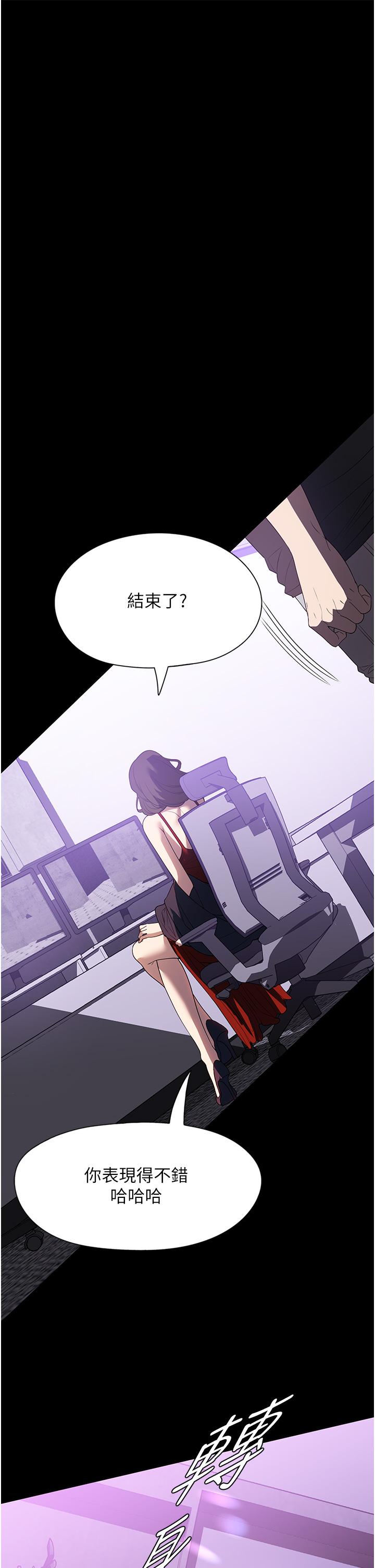 43P - 家政妇小姐姐