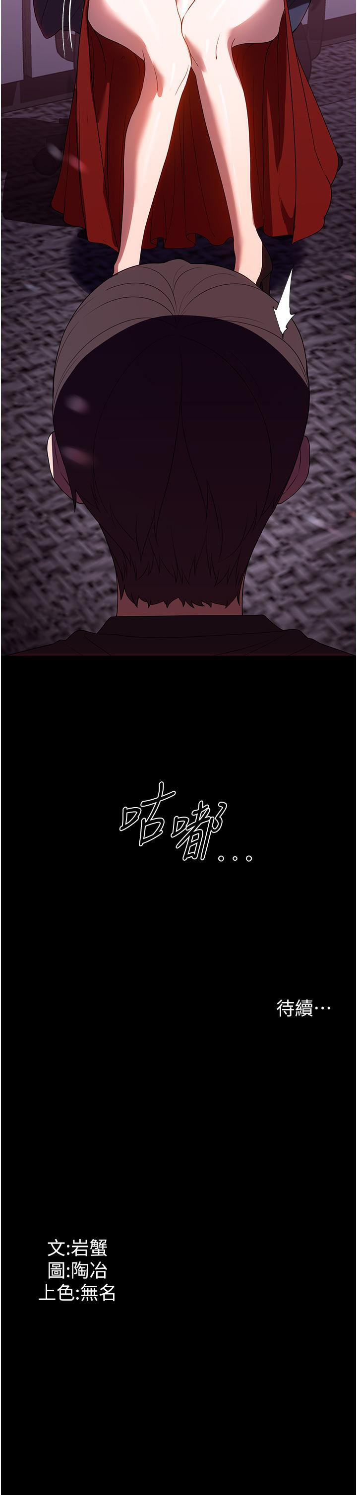 46P - 家政妇小姐姐