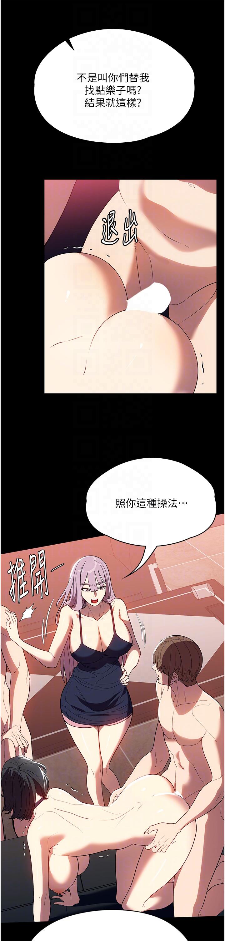 6P - 家政妇小姐姐