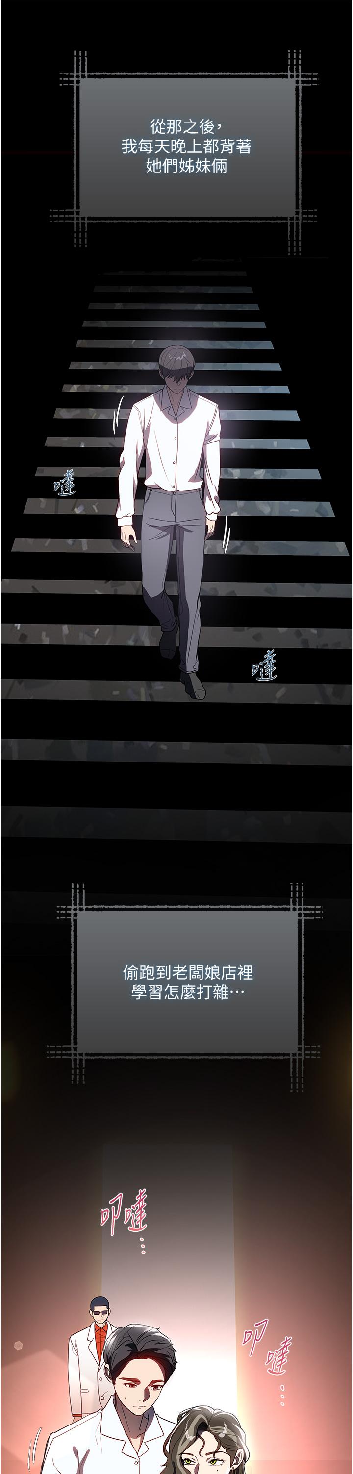 15P - 家政妇小姐姐
