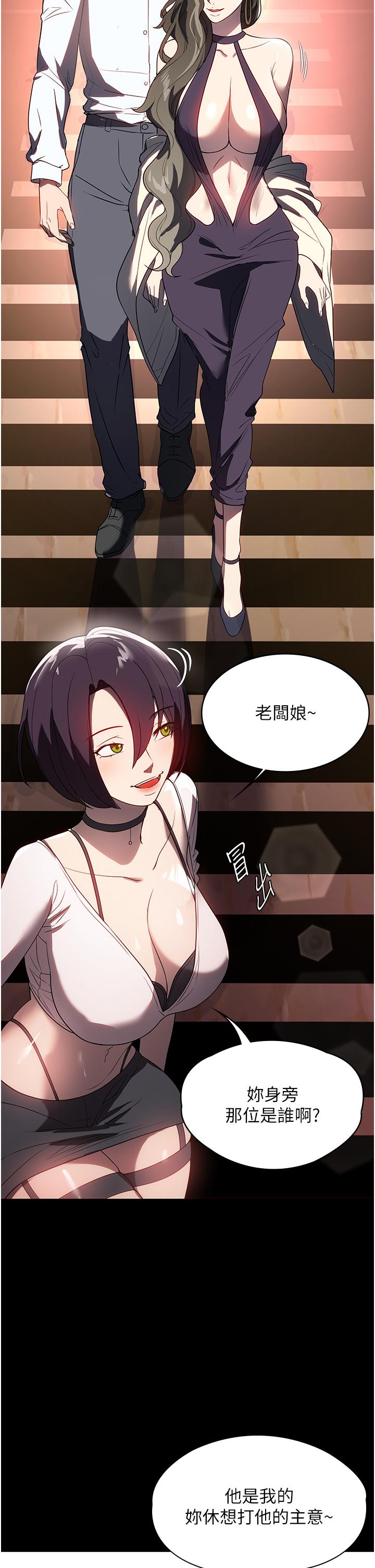 16P - 家政妇小姐姐