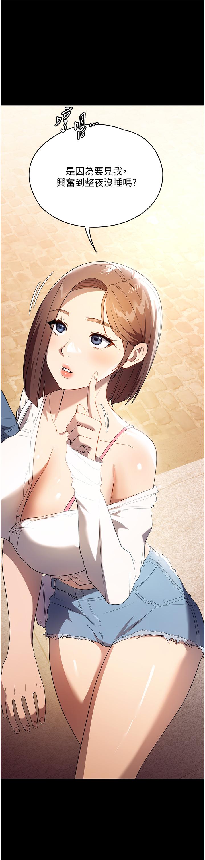 21P - 家政妇小姐姐