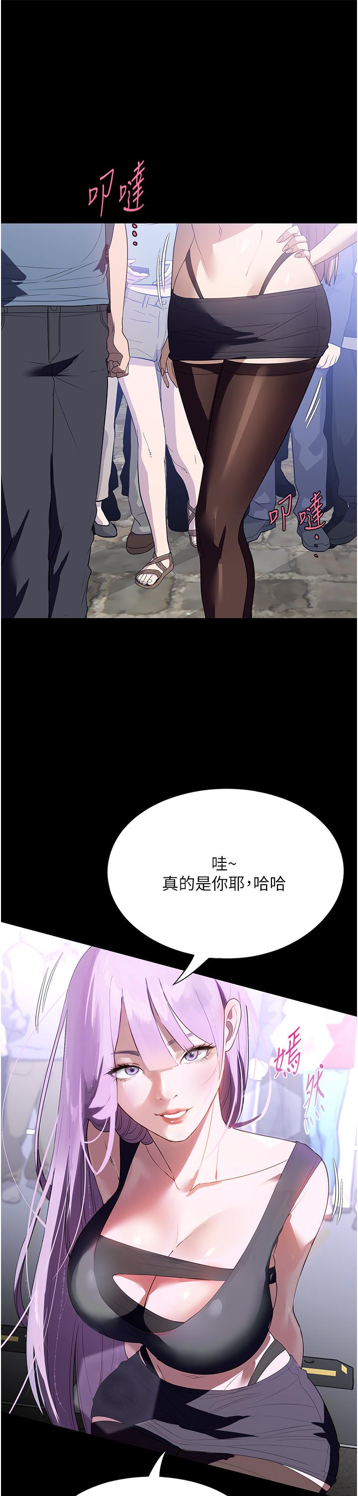 35P - 家政妇小姐姐