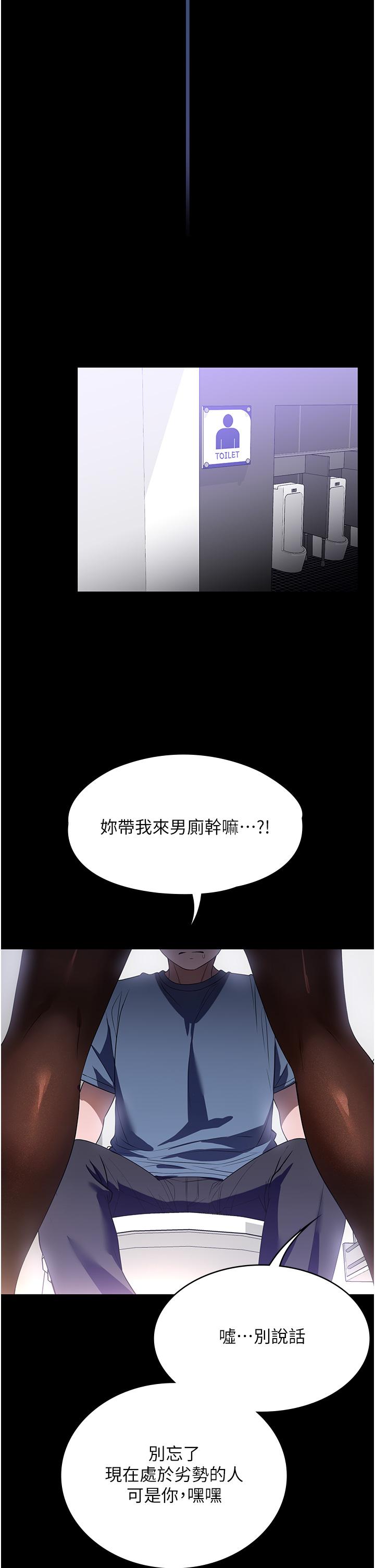 39P - 家政妇小姐姐