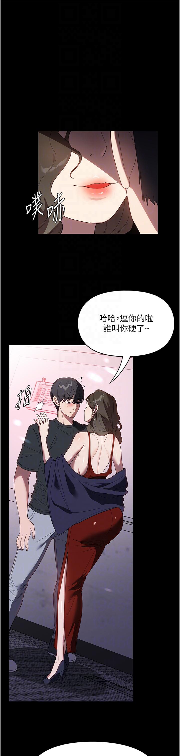 6P - 家政妇小姐姐