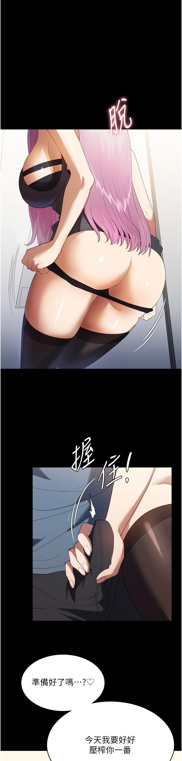 1P - 家政妇小姐姐