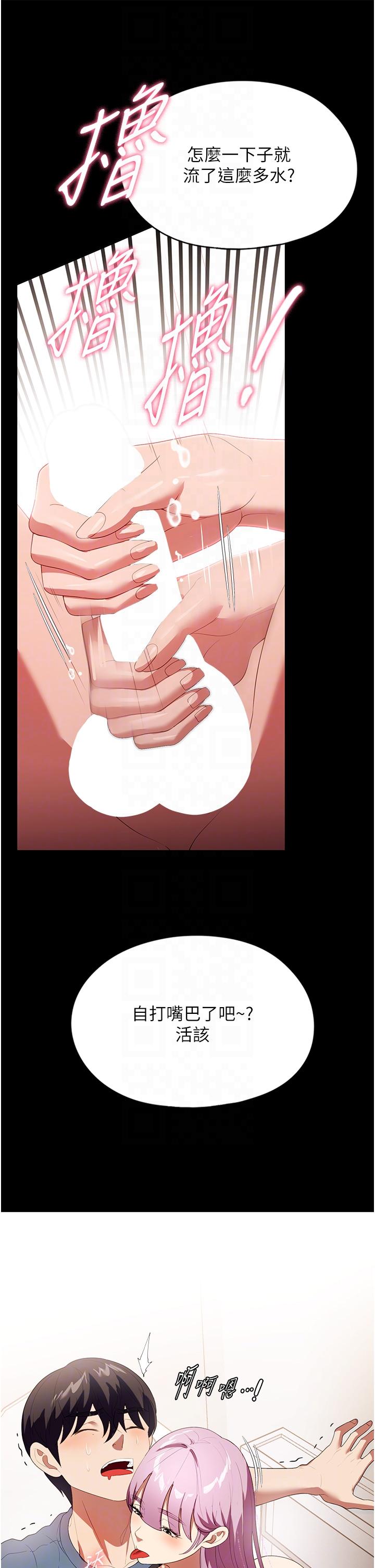 18P - 家政妇小姐姐
