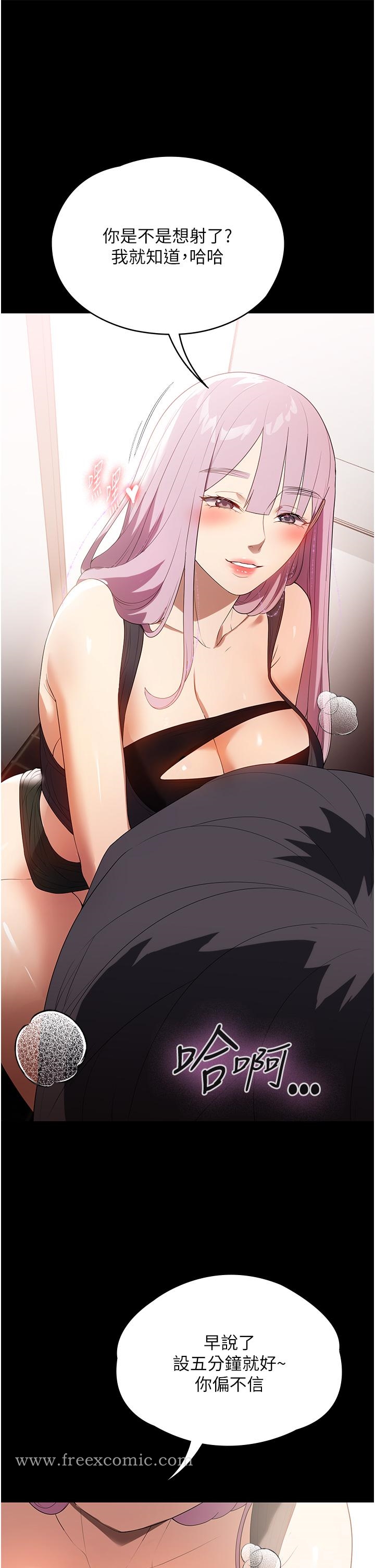 21P - 家政妇小姐姐