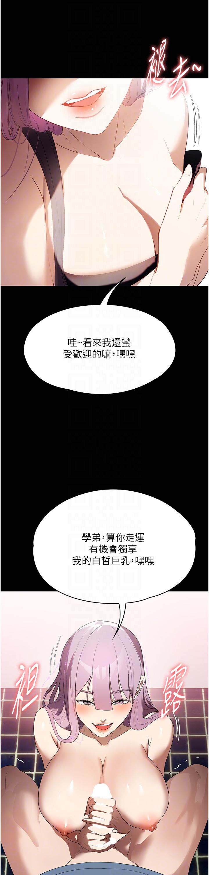 28P - 家政妇小姐姐